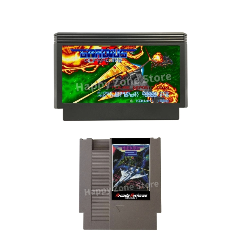 Arcade Game Jackpot - Gradius II Arcade Archives Game Cartridge