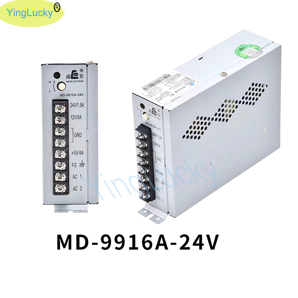 Arcade Power Supply MD-9916A O - огляд і ціна Arcade Game Jackpot