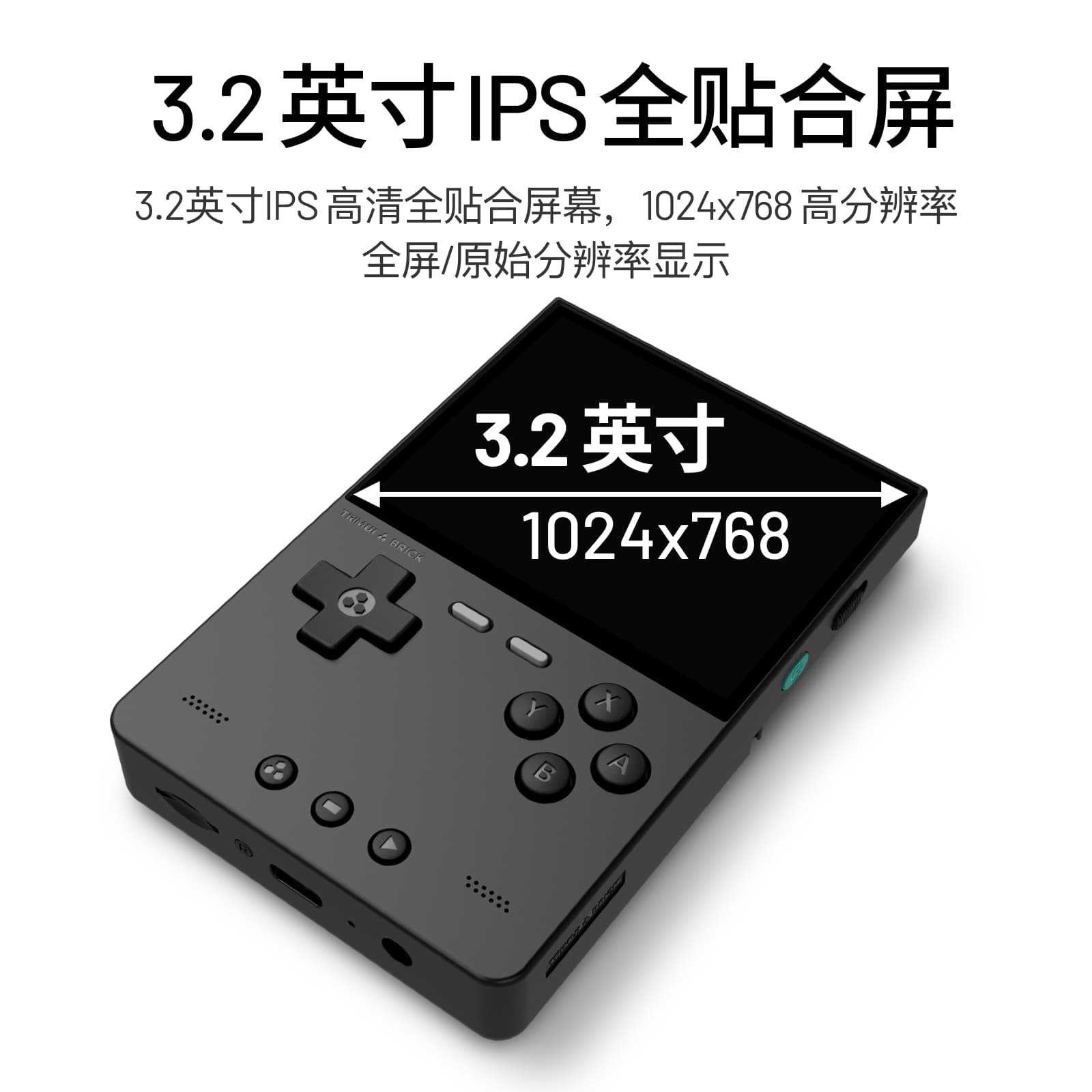 2026 New AMPOWN TRIMUI BRICK P - огляд і ціна Arcade Games & Vending Llc